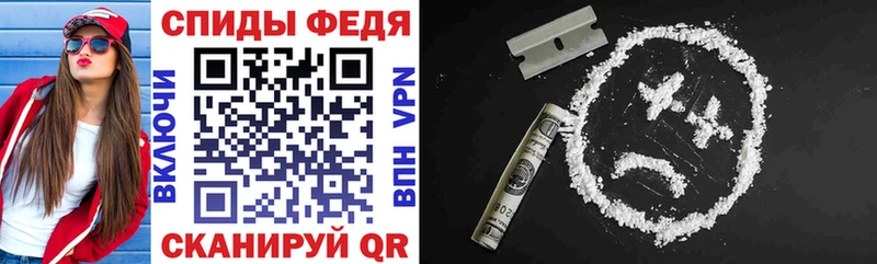 цены наркотик Нововоронеж АМФЕТАМИН VHQ
