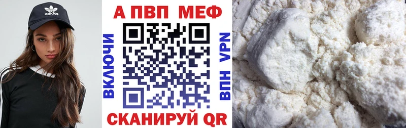 Альфа ПВП СК  Нововоронеж 