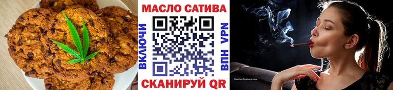 цены   Нововоронеж  Canna-Cookies марихуана 