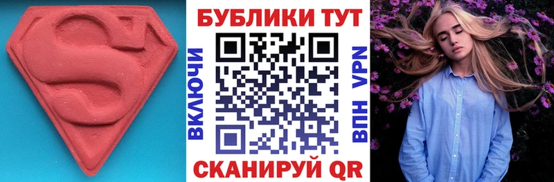 купить   Нововоронеж  blacksprut   ЭКСТАЗИ таблы 
