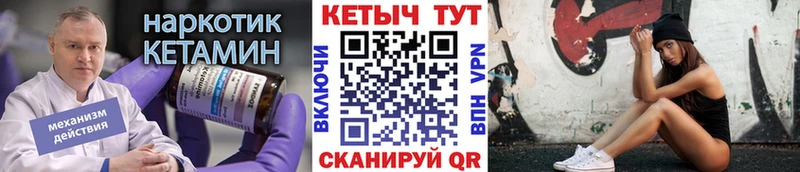 Кетамин VHQ  наркота  Нововоронеж 