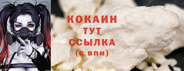 прущая мука Белокуриха