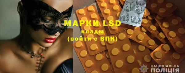 марки nbome Беломорск