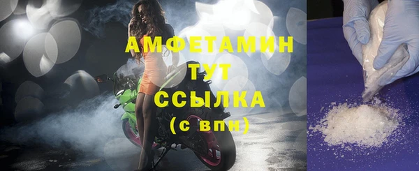 марки nbome Беломорск