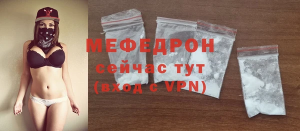 прущий лед Белоозёрский