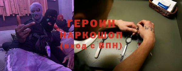 бутик Киселёвск