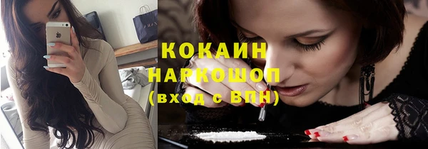 прущая мука Белокуриха