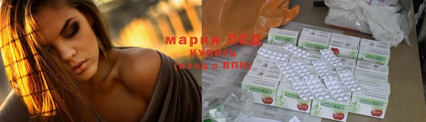 марки nbome Беломорск