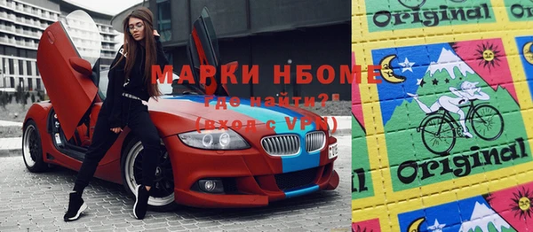 прущая мука Белокуриха