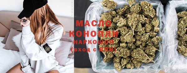 прущая мука Белокуриха