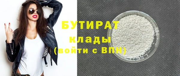 прущий лед Белоозёрский