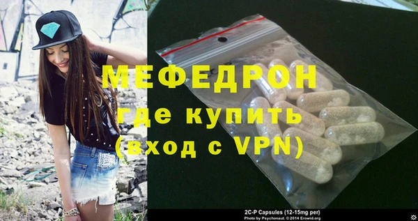 марки nbome Беломорск
