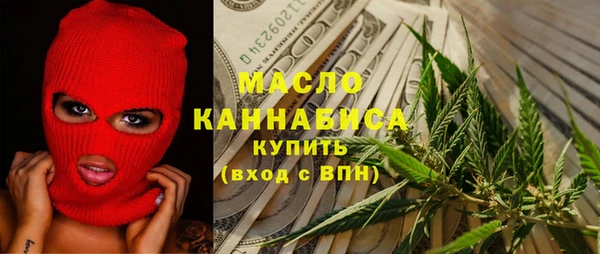 марки nbome Беломорск