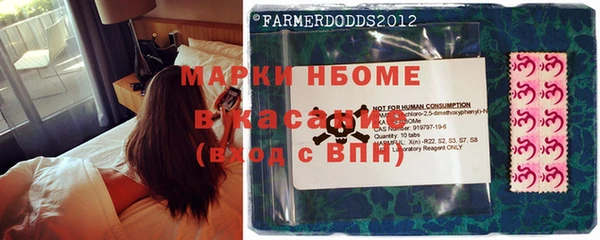 марки nbome Беломорск