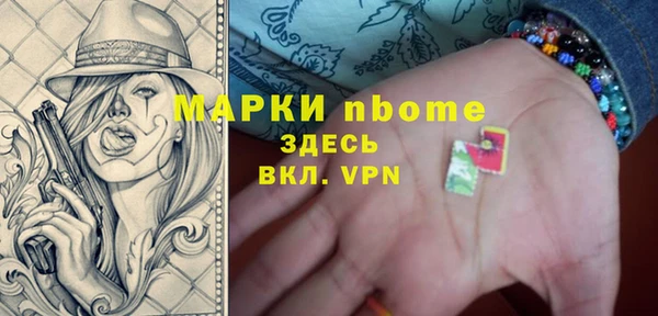 прущий лед Белоозёрский