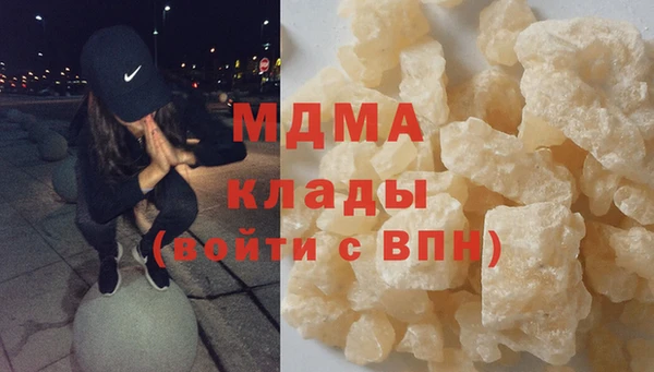 марки nbome Беломорск