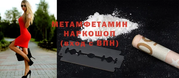 марки nbome Беломорск