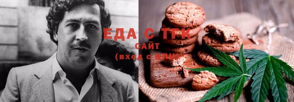 прущая мука Белокуриха