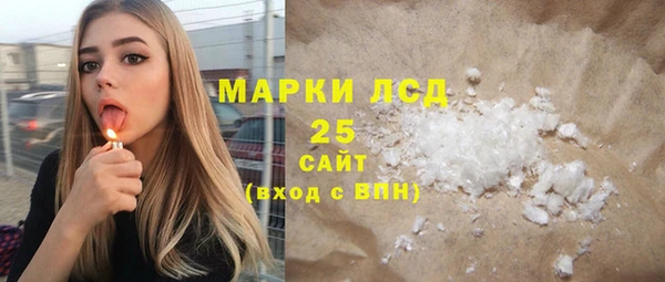 марки nbome Беломорск