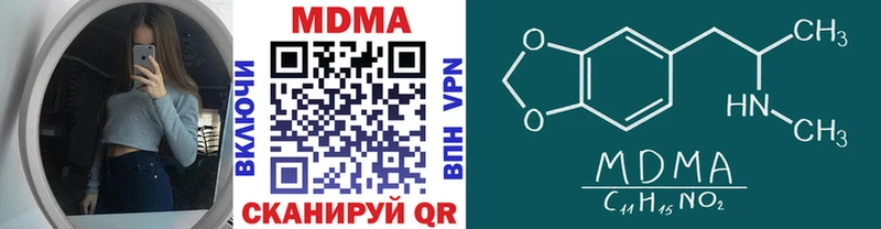 где продают наркотики Нововоронеж МДМА Molly