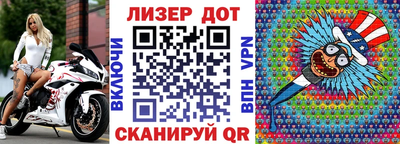 hydra   Нововоронеж  Марки NBOMe 1,5мг 