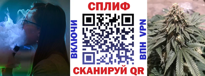 Бошки Шишки сатива KRAKEN ссылка Нововоронеж